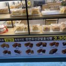 창원 상남동 빵맛집 가성비 좋은 찰찰보리식빵창원상남점