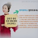조이모터스 | 중고차 매매 금천구중고차 조이모터스 서울 금천구 가산동 가격 후기