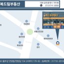 언양드림공인중개사사무소 이미지