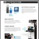 [컬러복합기임대]순천시에 소재한 **약품회사에 삼성 컬러복사기 CLX-9201NA 임대렌탈 후기