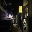 루츠 레코드 바(Roots Record Bar) 이미지