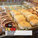 광명포장 이미지