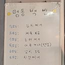 명동거리 연탄집 네이버블로그