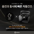클린보청기