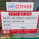 안동세탁소 이미지