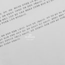 곁에 에스테틱&네일