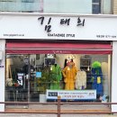 김태희콜렉션
