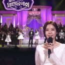 열린음악회 이미지