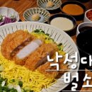 벌소(verso)