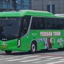 여산슈퍼 이미지