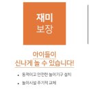 방배2동 | 서울형 키즈카페 - 서리풀노리학교 방배2동점 추천!(주차정보 포함)