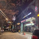 해담 | 성수동점심 맛집 해담삼겹살 메뉴 추천