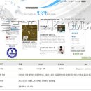 보성당 - 속초시 중앙시장로 107-1 | 보성당