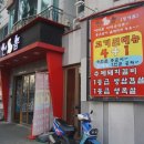 (주)쎈놈 이미지