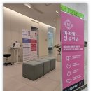 프라임여성의원건물 | 대구 침산동 방광염 혈뇨 빈뇨 하복부통증 산부인과 방문 후기