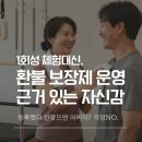 (1:1레슨)필라테스 개인레슨(60분)(김수진선생님) | 춘천 온의동 기구필라테스, 돈 낭비 안 하려면 '이것'을 먼저 보세요