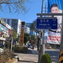 인성한약방