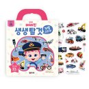 북포항종합자동차정비 | 18개월 아기와 포항 여행(환호공원, 죽도 시장)🌊