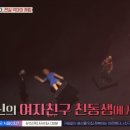공범농장 TV리포트