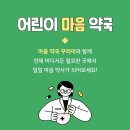 샘약국 이미지