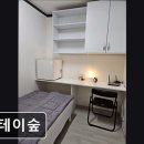 합동신학대학원대학교 | 경기도 수원 고시원,원룸 - 스테이숲 스테이숲, 안정적인 생활 공간