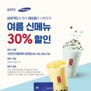 공차 이미지