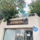 강남대로89길 18 이미지