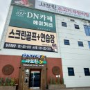 명지할인마트 | 부산 샤브원 명지점｜샤브샤브 초밥 무한리필 맛집 주말 방문 후기