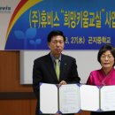 전주곤지중학교 이미지