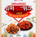 또래오래 이미지
