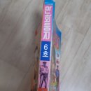 유일문화사