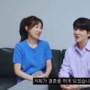 [연애남매] 최종 커플이었던 '윤하-윤재' 커플이 전한 충격적 소식... 이미지