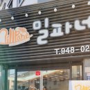 밀파네