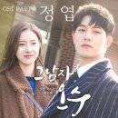 오수로 이미지