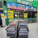 서울척튼튼의원 이미지