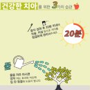 신창치과 이미지