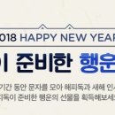 해피모아 이미지