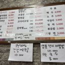 세무서사거리 | 송중동 명성식당 내돈내산 후기 🍲 도봉세무서 맛집 송중동 밥집