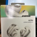 보스 울트라 오픈 이어버드 &lt;- 모든 사람들 제발 이거 사요