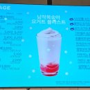 배스킨라빈스구로항동점