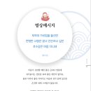 연화원