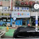 동아온누리약국 이미지