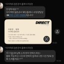 W-1. 다이렉트결혼준비 스드메 상담후기