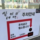 죽전교차로(버스정류장) 이미지