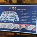 중앙복떡 | [ 수원 광교 한정식 / 거궁 ] 아쉽지만 가족 모임하기 좋았던곳