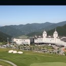 하이원 여행사