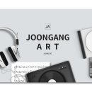 중앙아트디자인