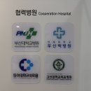 명지웰마취통증의학과의원 네이버블로그