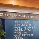 애플영상의학과의원 이미지