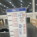 빡빡이제주생해물탕 이미지